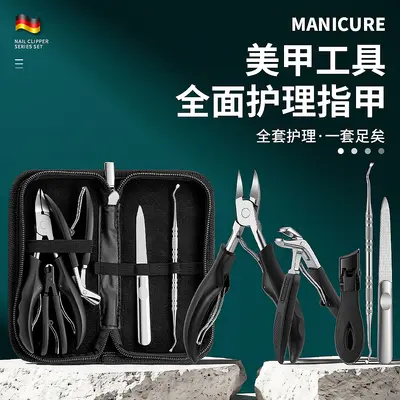 Nagelpflege-Set 5-teilig mit Reißverschluss-Tasche - 1