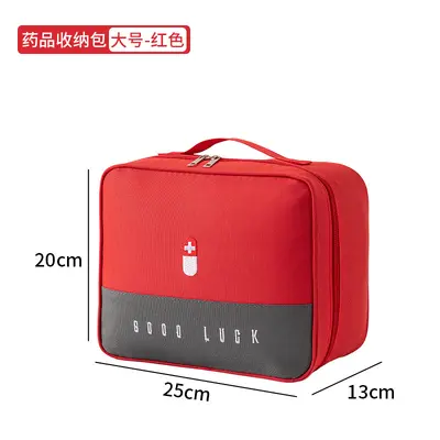 便携医药包旅行医疗急救包家用户外应急儿童药品箱收纳防疫健康包 - 9