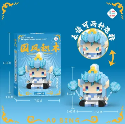 Xiaozha and Xiaobing Cartoon Figure Building Block Set for Children - 8