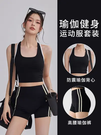 运动套装女夏瑜伽服2026新款工字背心短裤健身服普拉提训练两件套