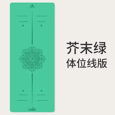 Natural Rubber Non-Slip Yoga Mat with Alignment Lines - 11