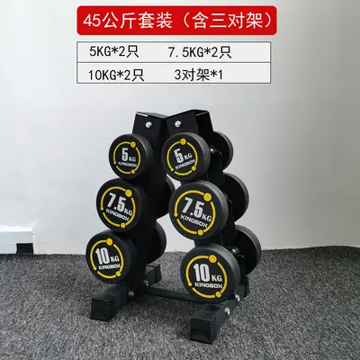 Rubber-Coated Fixed Dumbbell, Round Head, Pure Steel, for Home and Gym - 8