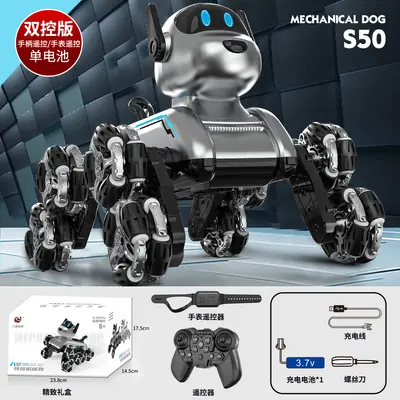 Eight-Wheel Stunt Remote Control Car with Smart Mechanical Dog Toy - 8