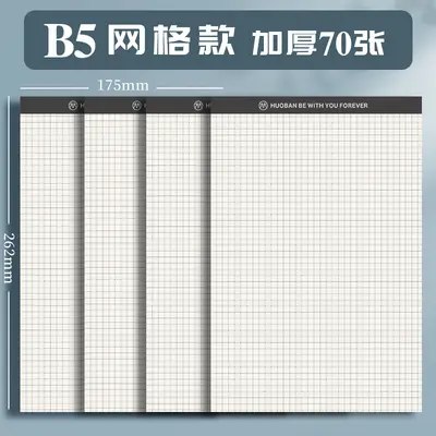 B5 Top-Flip PP Cover Blank Notepad, A5 and A6 Ruled or Grid Notebook - 13
