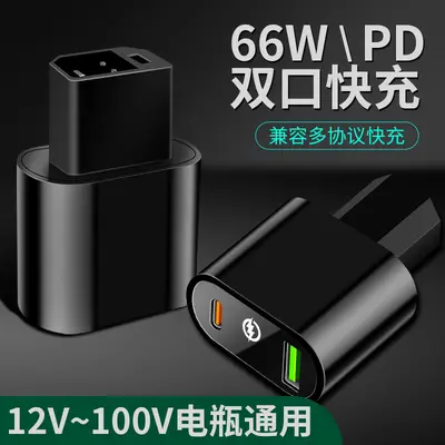 Yeni ulusal standart 66W (2+2) elektrikli araç cep telefonu şarj cihazı USB süper hızlı şarj şişesi araba typeC flaş şarj