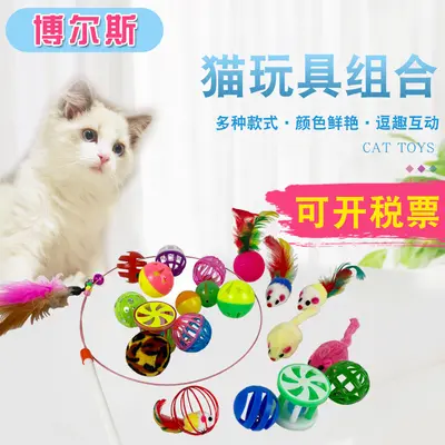铃铛球逗猫棒套装宠物猫咪玩具组合多款老鼠镂空球搭配幼猫