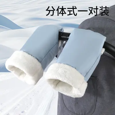 Baby Stroller Gloves, Winter, Windproof, Waterproof, Fleece-Lined