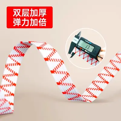 Thick High-Elasticity Elastic Band for Trouser Waistbands - 3