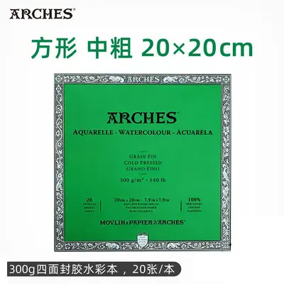 Ashi Watercolor Pad, 300g Thick Paper, Four-Side Glued, 4K Art Paper - 11