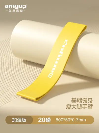 5件套天然橡胶阻力带健身运动弹力圈健身女翘臀阻力带练臀弹力带 - 13