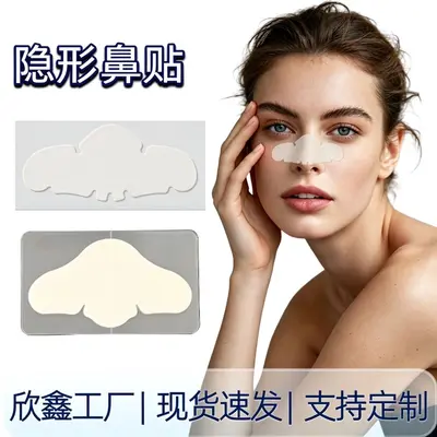 Gentle Pimple Patch Pus-Absorbing Large Sheet Essential Oil