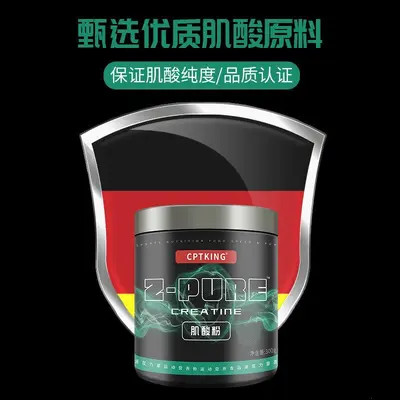 Creapure Kreatine Monohidrat Tozu - 3