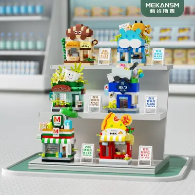 City Street Scene Building Blocks, Lego Compatible Mini Small Particle Set - 12