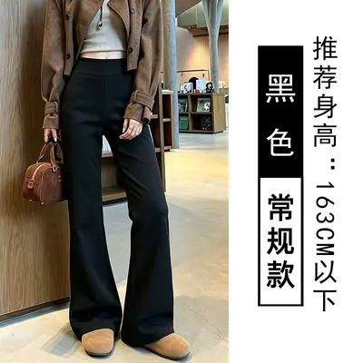 Women's 2026 American-Style High-Waist Micro Flare Pants, High Stretch - 10