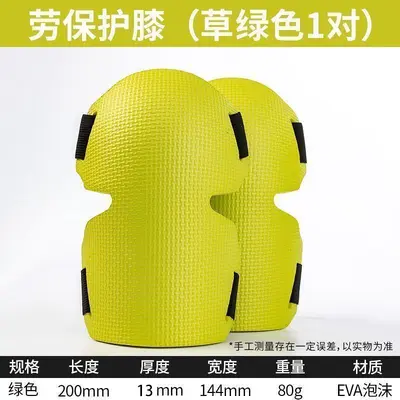 Work Knee Pads for Tile Layers, Anti-Slip, Waterproof - 13