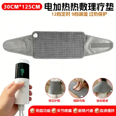 Smart Timed Physiotherapy Heating Belt with Temperature Control - 7