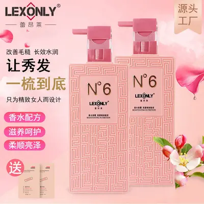 COCO Xiangshui Amino Acid Shampoo and Conditioner Set, Anti-Dandruff - 4
