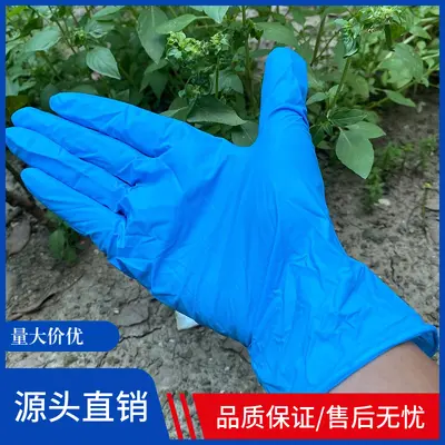Brandneue blaue Nitrilhandschuhe 9 Zoll blaue Nitril-Einweg-Untersuchungshandschuhe dick und strapazierfähig Fabrikpreis Großhandel