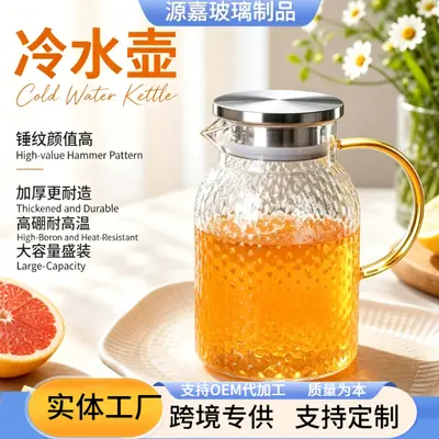 Borosilicate glass water pitcher, thick-walled, large capacity