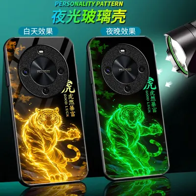 Huawei Enjoy 70X Case, Luminous Glass, Full Body Protection - 8