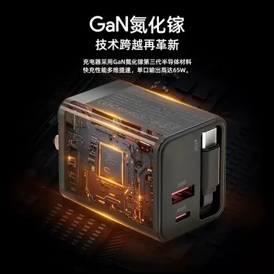 80W galyum nitrür süper hızlı şarj, Apple ve Android ile tam uyumlu, çoklu bağlantı noktalı 3C sertifikalı şarj cihazı, sınır ötesi toptan satış.