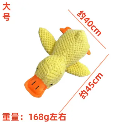 Chew-Resistant Plush Duck Dog Toy with Squeaker and Molar Teeth Cleaning - 9