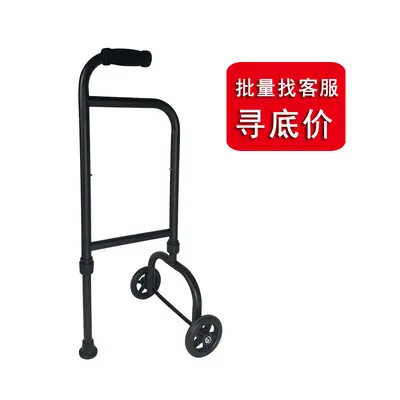 Anti-Slip Adjustable Walking Cane for Elderly, Standing-Up Aid - 7