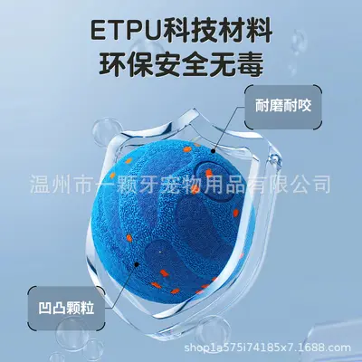 Smart Electric Bouncing Dog Ball, ETPU High Rebound, Bite-Resistant - 4