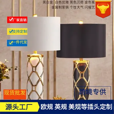 Nordic Ceramic Table Lamp, Minimalist Bedroom Bedside Lamp