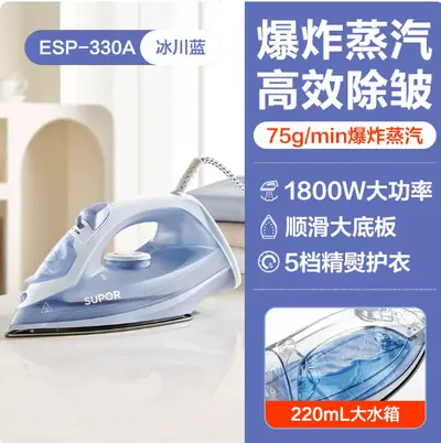 Supor wet and dry steam iron - 7