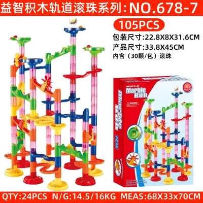 Track Ball Cross-Border Slide 3D Plastic Interlocking Building Blocks Rotating Slide Maze Amazon Children's Toys - 10