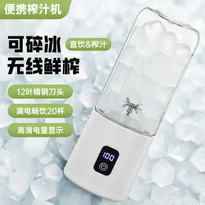 Taşınabilir saftpres, 500ml LED dijital ekran, kablosuz - 7