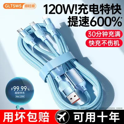 120W süper hızlı şarj üçü bir arada veri kablosu, Apple 15 Huawei Android Type-C için uygun bir-üç şarj kablosu - 7