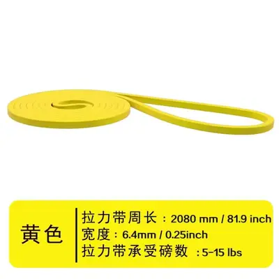 Yoga Resistance Band, TPE Material Strength Training Band - 11