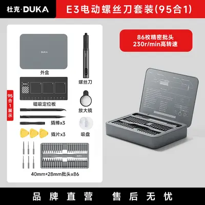 Duke E3 Cordless Electric Screwdriver Lithium Drill - 7