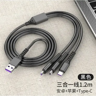 Sınır ötesi bir-üç veri kablosu çok fonksiyonlu şarj kablosu üçü bir arada hızlı şarj kablosu Type-C Android iPhone için uygun - 7