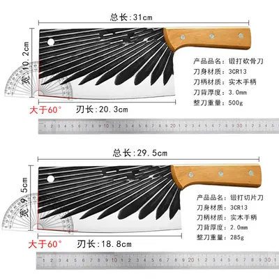 Yangjiang Paslanmaz Çelik Bıçak Seti, 2 Parça - 9