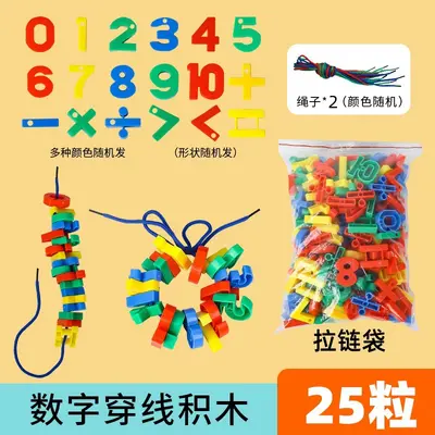 Tabletop building blocks for ages 1-3, letter and number stringing Montessori toy - 7