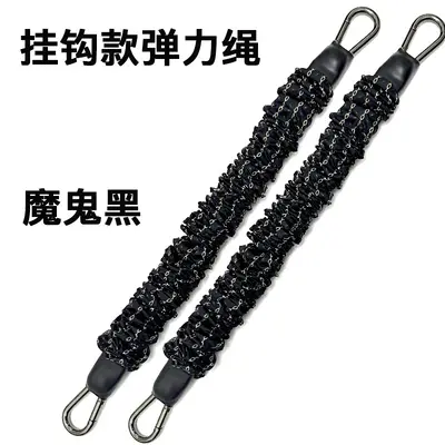 Elastisches Widerstandsband-Set, Fitnessschnur für zu Hause, Dehnzubehör - 12