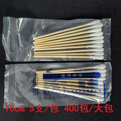 Tıbbi tek kullanımlık steril pamuklu çubuk, 8 cm ve 10 cm, bambu - 10
