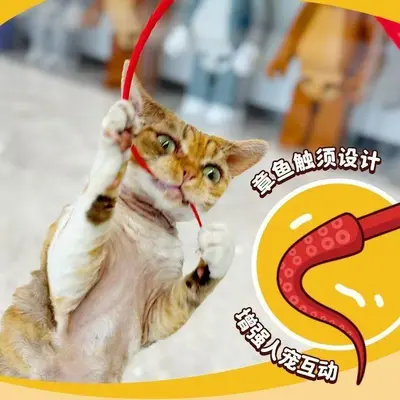 Silicone Cat Toy, Squid and Octopus Tentacle Teaser Wand - 1