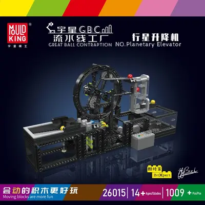 宇星26002-18GBC流水线小球工厂彩虹台阶儿童DIY拼装积木玩具跨境 - 12