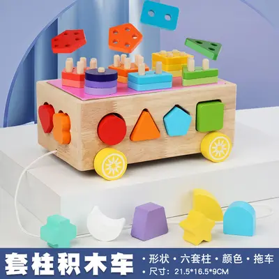 Children's Farm Orchard Shape Matching Blocks and Pull-Radish Game - 9