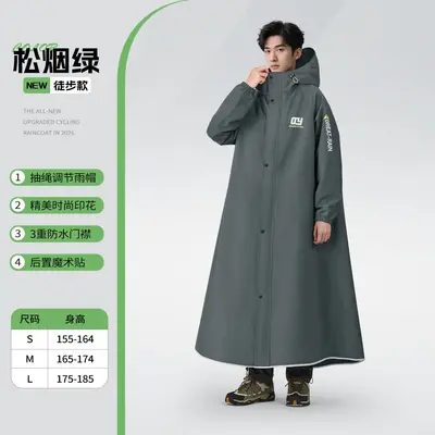Electric Scooter Raincoat Oxford Cloth Unisex - 7