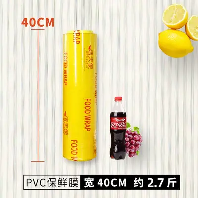 Tek kullanımlık PVC streç film büyük rulo güzellik salonu ticari süpermarket meyve ev gıda sınıfı toptan bir parça ile başlıyor - 10