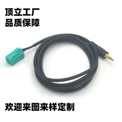 Аудиокабель 3.5MM AUX аудиокабель, подходит для Volkswagen Renault MP3 кабель для мобильных телефонов Apple