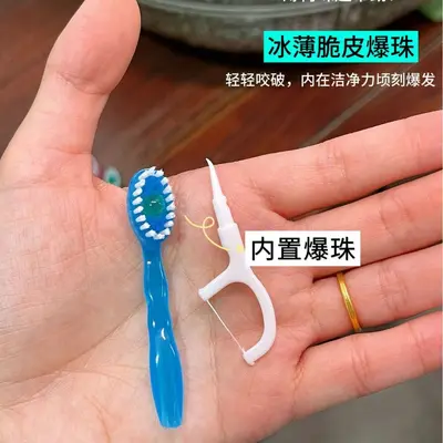 跨境爆珠牙刷一次性迷你便携家用独立装英文软毛牙签牙线套装批发