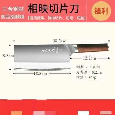Ev kullanımı için Yangjiang Shibazi mutfak bıçağı seti, üç parçalı çelik dilimleme, sebze, et ve kemik doğrama şef aletleri. - 6