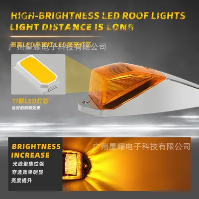 17 LED Габаритный фонарь крыши грузовика, янтарный контурный фонарь кабины