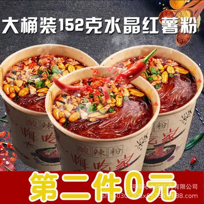 Scharf-saure Reisnudeln, Lanzhou-Rindfleisch-Nudeln, großes Fass